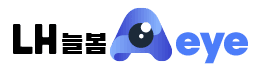 LH늘봄 eye